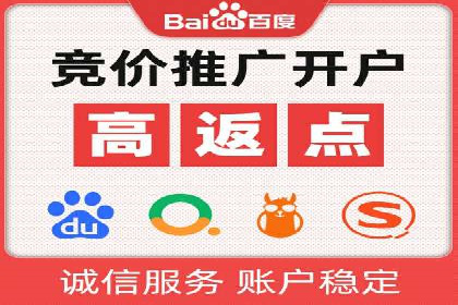 SEM竞价员必备技能及成功案例剖析