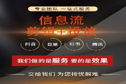 信息流广告开户后的返点策略与技巧