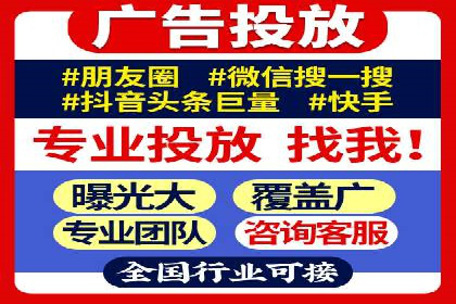 行业领先的信息流广告代运营公司——成功故事集锦